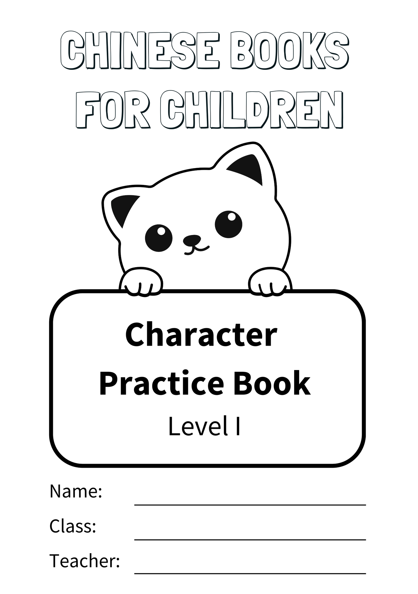 Practice Dictation Books (I) 中文寫字練習本 (低)