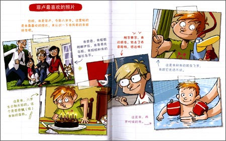 Philosophy Bird Series: Why Are Some Things Not Allowed? 哲学鸟飞罗系列-为什么这也不许,那也不行