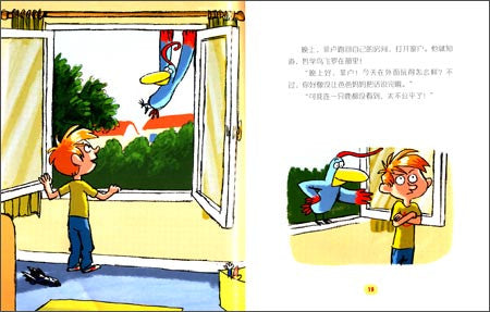 Philosophy Bird Series: What If I Do Not Follow the Rules? 哲学鸟飞罗系列-要是我不遵守规则