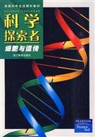 Science Explorer: Cell and Genetic 科学探索者:细胞与遗传