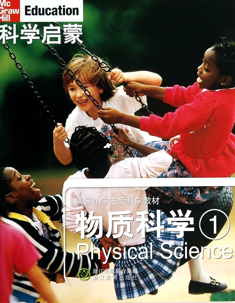 McGraw Hill Education Series: Physical Science 1 科学发现者:物质科学 1