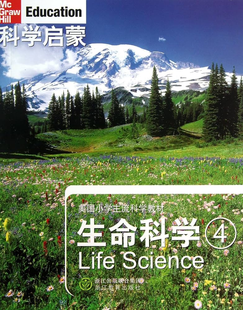 McGraw Hill Education Series: Life Science 4 科学启蒙:生命科学 4