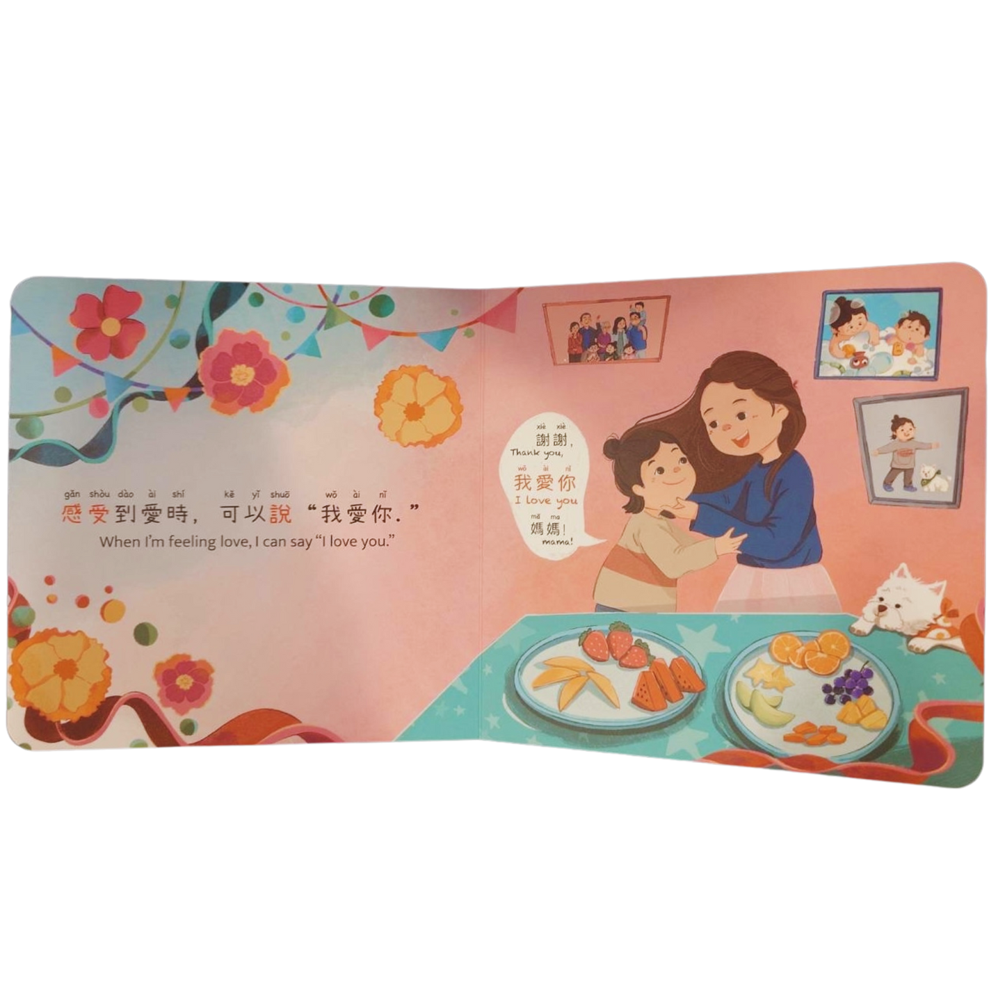 Curious Little Bao Voices His Feelings 好奇的小寶愛表達