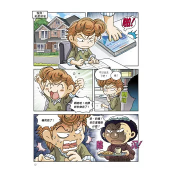 Treasure Hunt in Ancient India 印度文明尋寶記