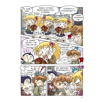 Treasure Hunt in Ancient India 印度文明尋寶記