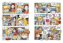 Treasure Hunt in Ancient Greece 2 希臘文明尋寶記 2