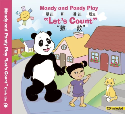 Mandy and Pandy Play "Let's Count" 曼迪和潘迪-曼迪和潘迪玩儿数数