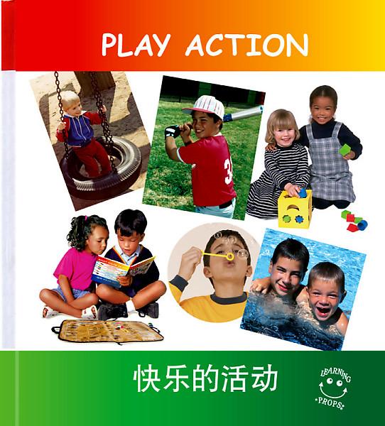 Learning Props Series: Play Action 快樂的活動