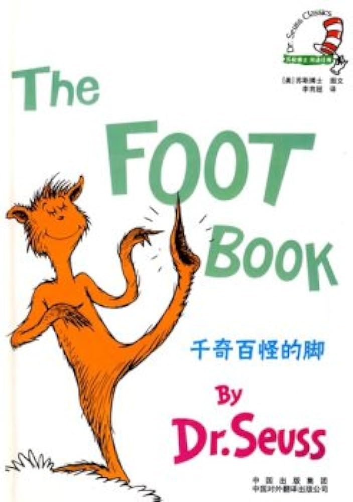 Dr. Seuss Series: The Foot Book 苏斯博士双语经典: 千奇百怪的脚