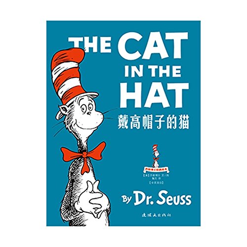 Dr. Seuss Series: The Cat in the Hat Comes Back 苏斯博士经典绘本-戴高帽子的猫又来了