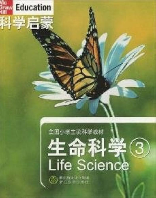 McGraw Hill Education Series: Life Science 3 科学启蒙：生命科学 3