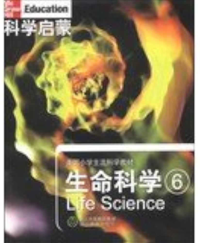 McGraw Hill Education Series: Life Science 6 科学启蒙：生命科学 6