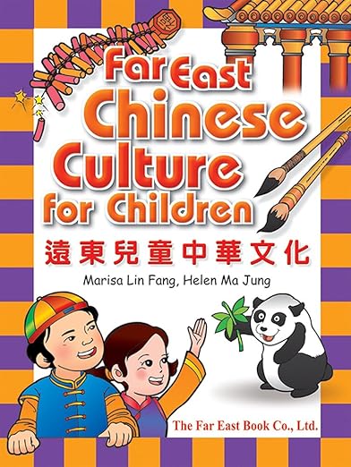 Far East Chinese Culture for Children 遠東兒童中華文化