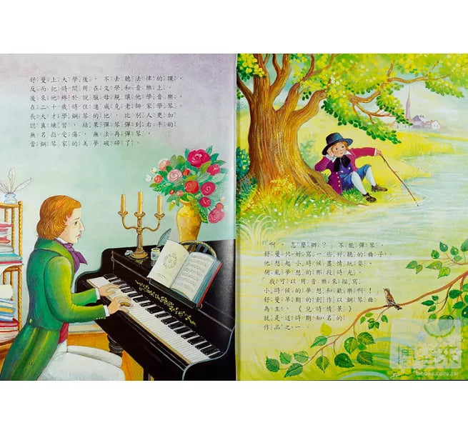 Schumann: Childhood Scenes (With CD) 舒曼: 兒時情景 (附CD)