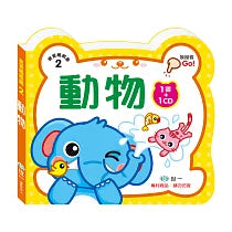 Baby Touch-and-Feel Book: Animals 寶寶觸摸書: 動物