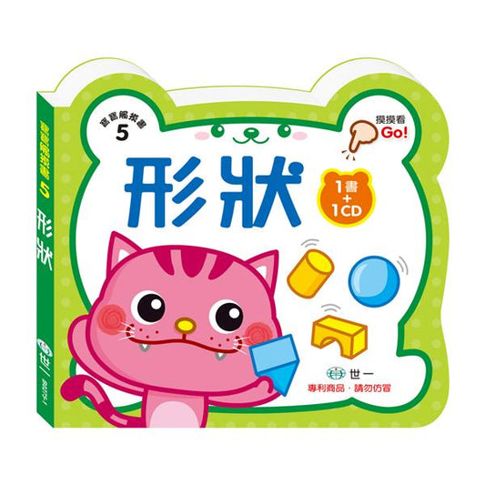 Baby Touch-and-Feel Book: Shapes 寶寶觸摸書: 形狀