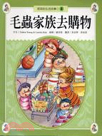 Ban Ban's Stories (4): Caterpillar Family Go Shopping 斑斑的生活故事-毛蟲家族去購物